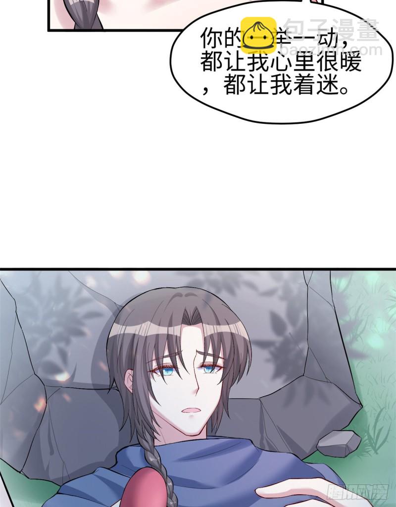 第205话-第206话