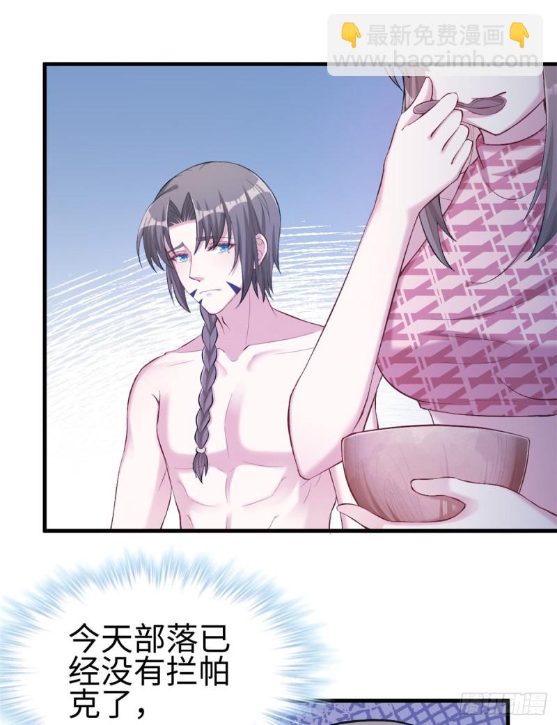 第205话-第206话