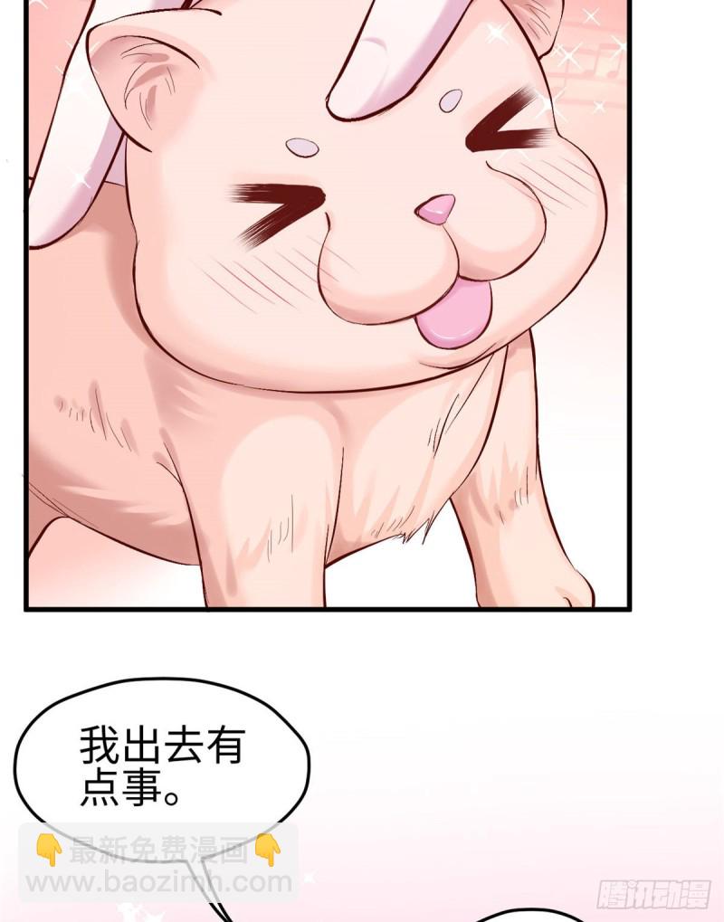 第205话-第206话