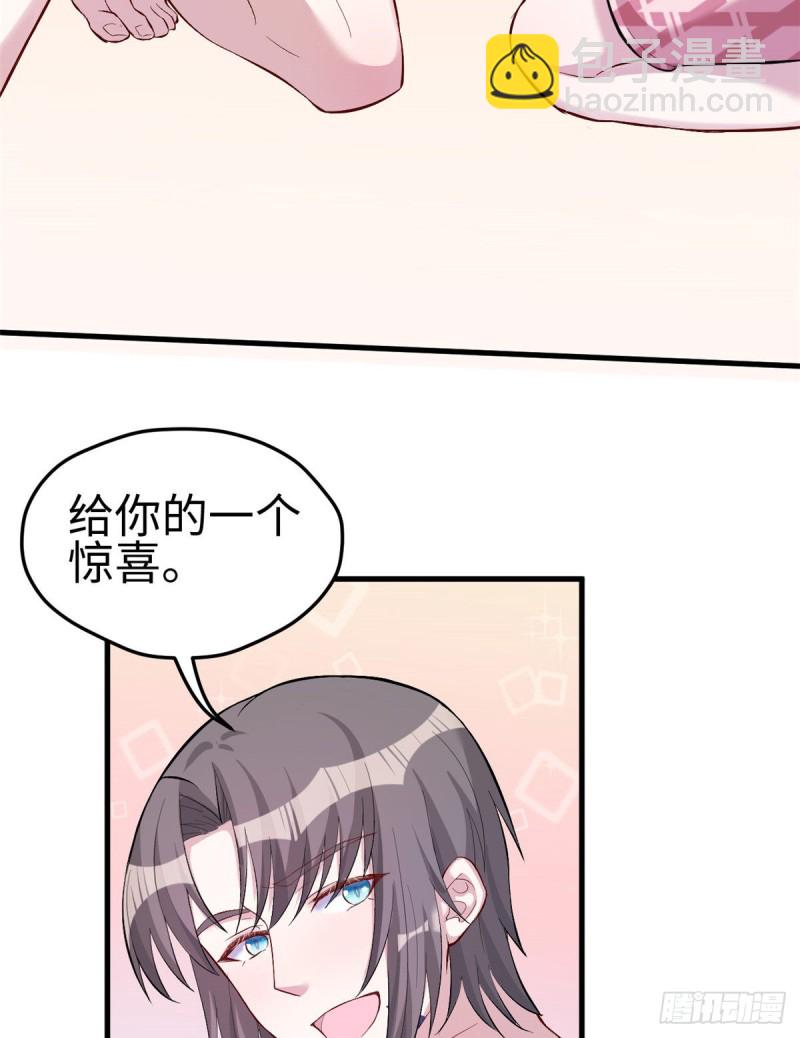 第205话-第206话