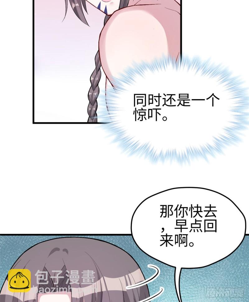 第205话-第206话