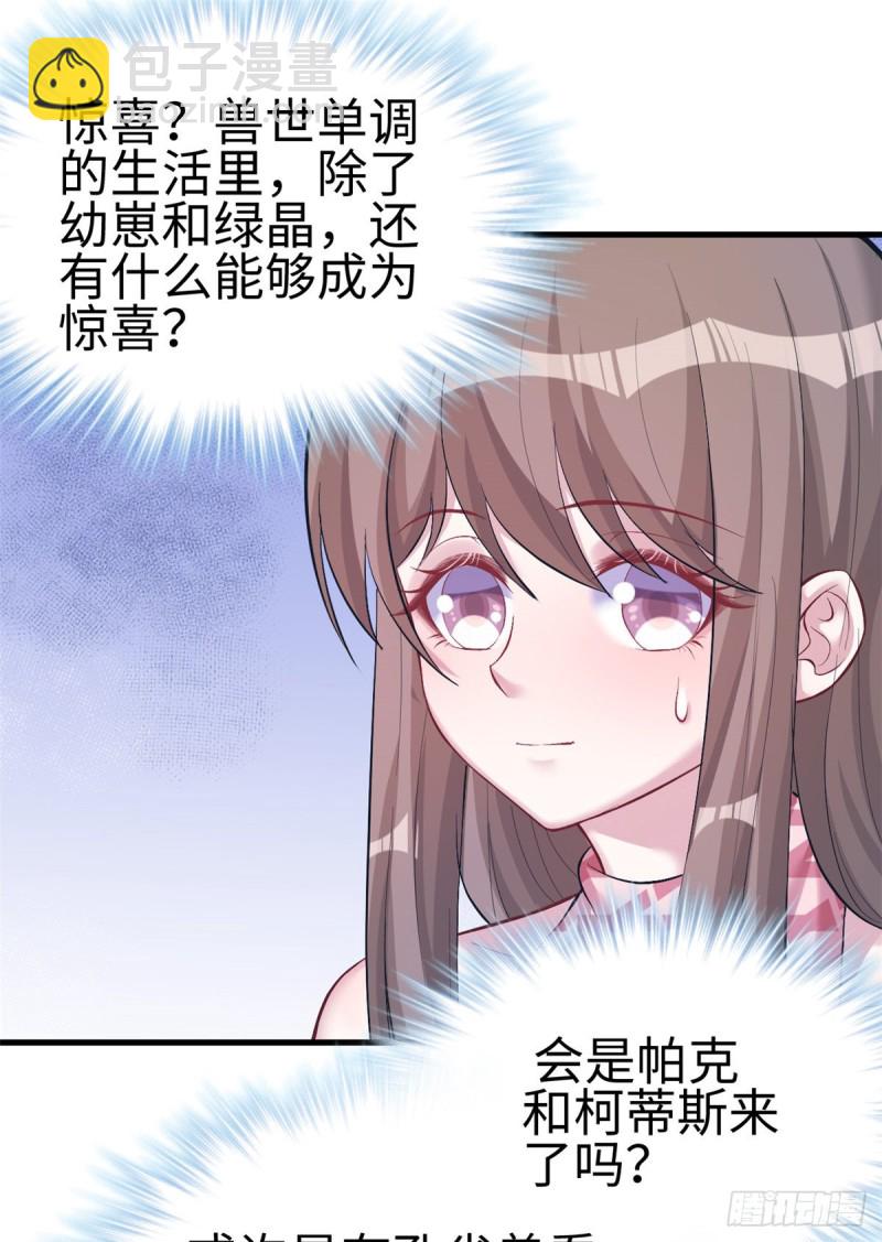 第205话-第206话