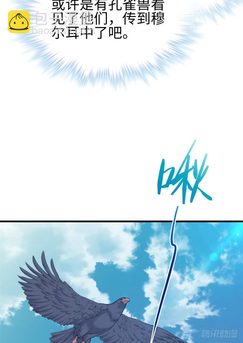 第205话-第206话