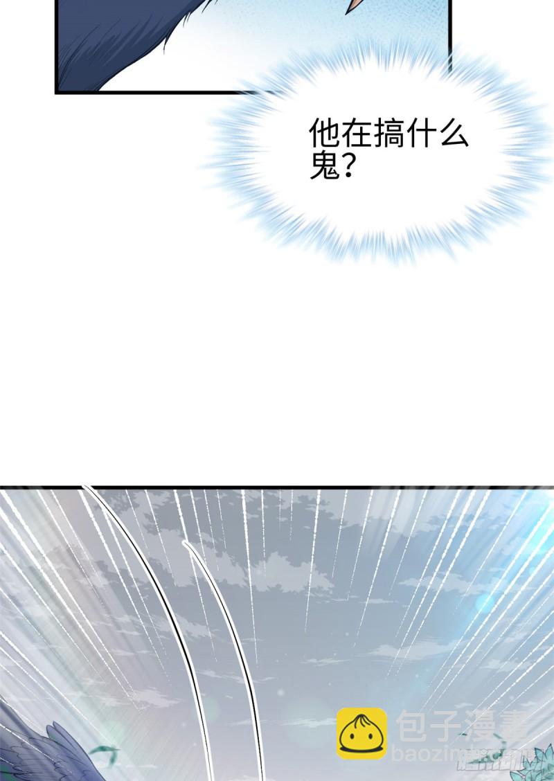 第205话-第206话