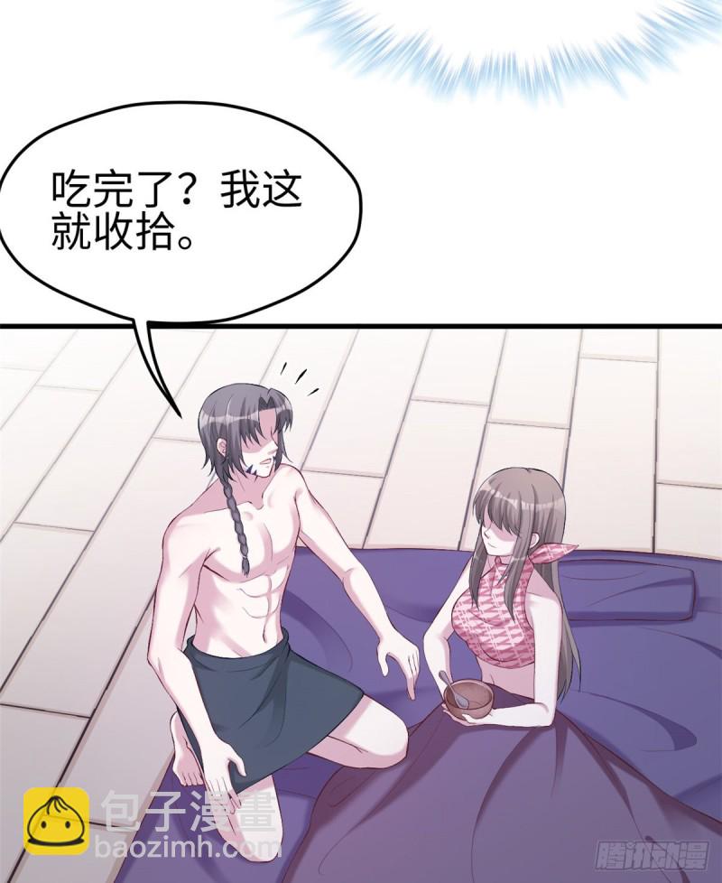 第205话-第206话