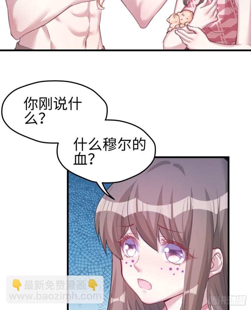 第207话(1/2)-第208话