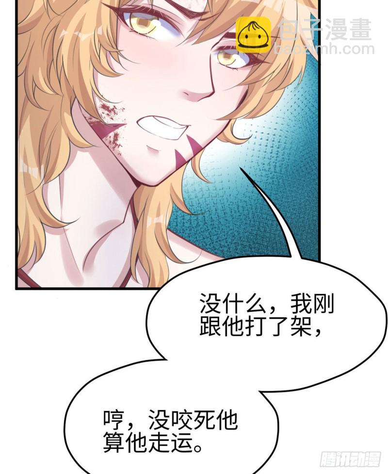 第207话(1/2)-第208话