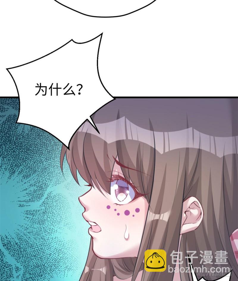 第207话(1/2)-第208话
