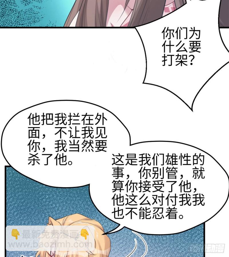 第207话(1/2)-第208话