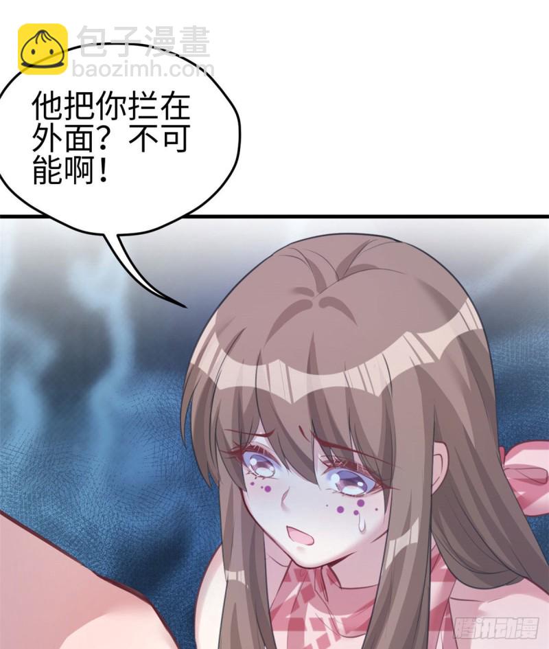 第207话(1/2)-第208话
