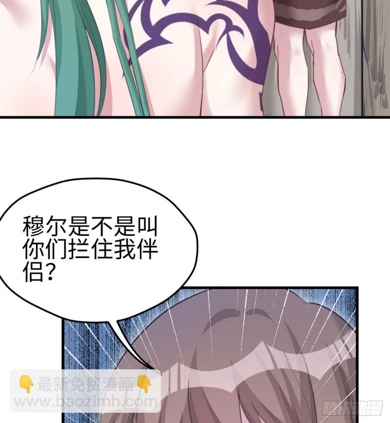 第207话(1/2)-第208话