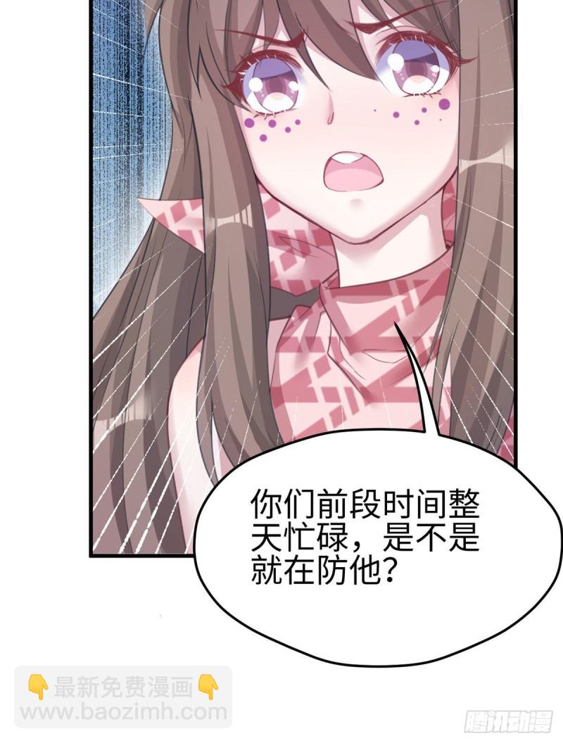 第207话(1/2)-第208话