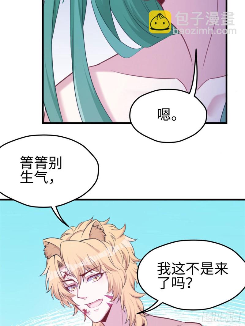第207话(1/2)-第208话
