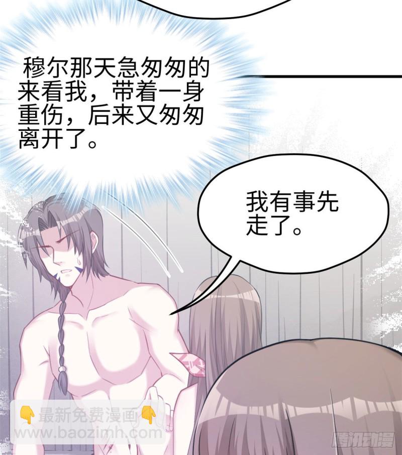 第207话(1/2)-第208话