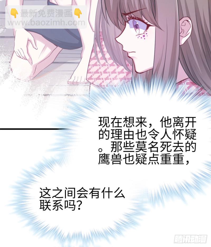 第207话(1/2)-第208话