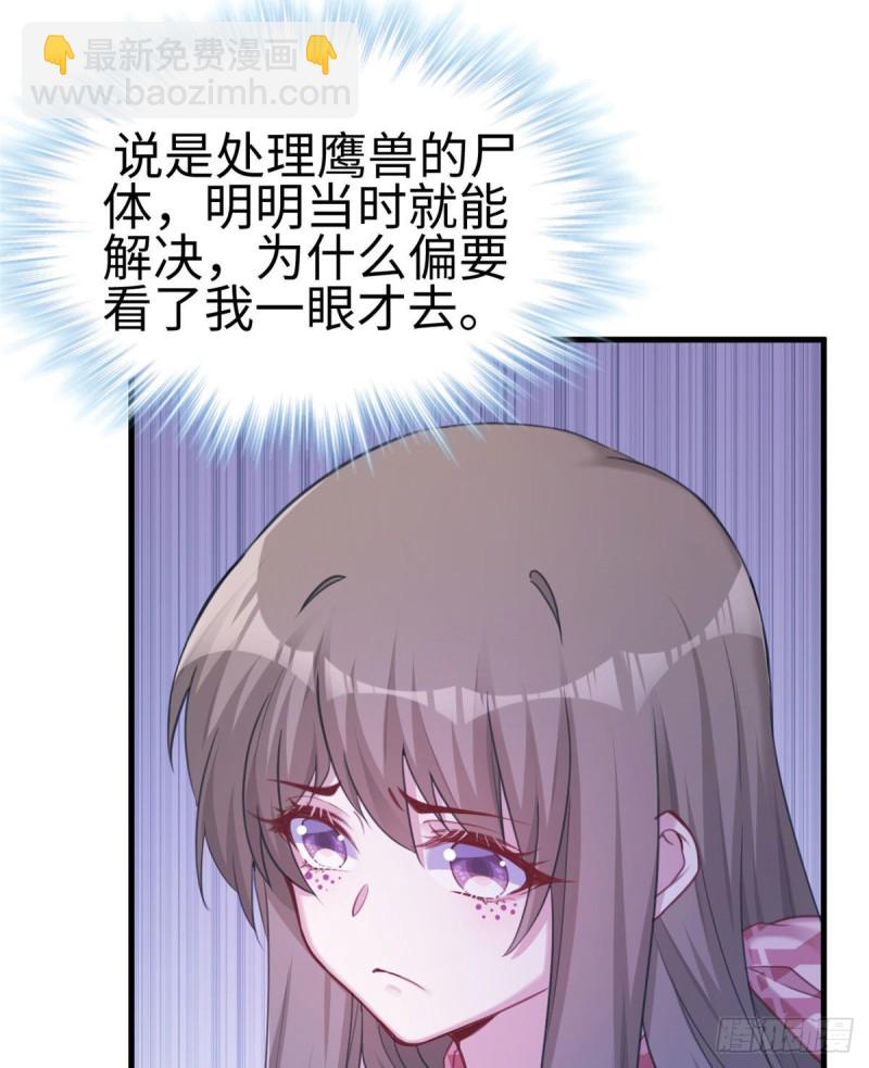 第207话(1/2)-第208话