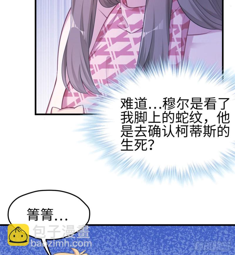 第207话(1/2)-第208话