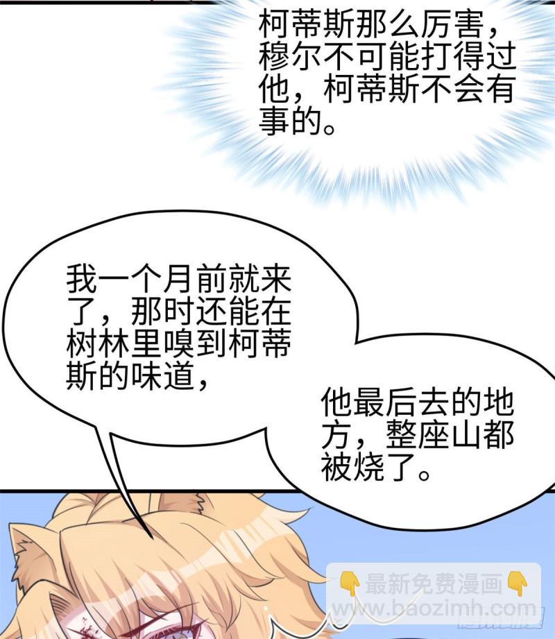 第207话(1/2)-第208话