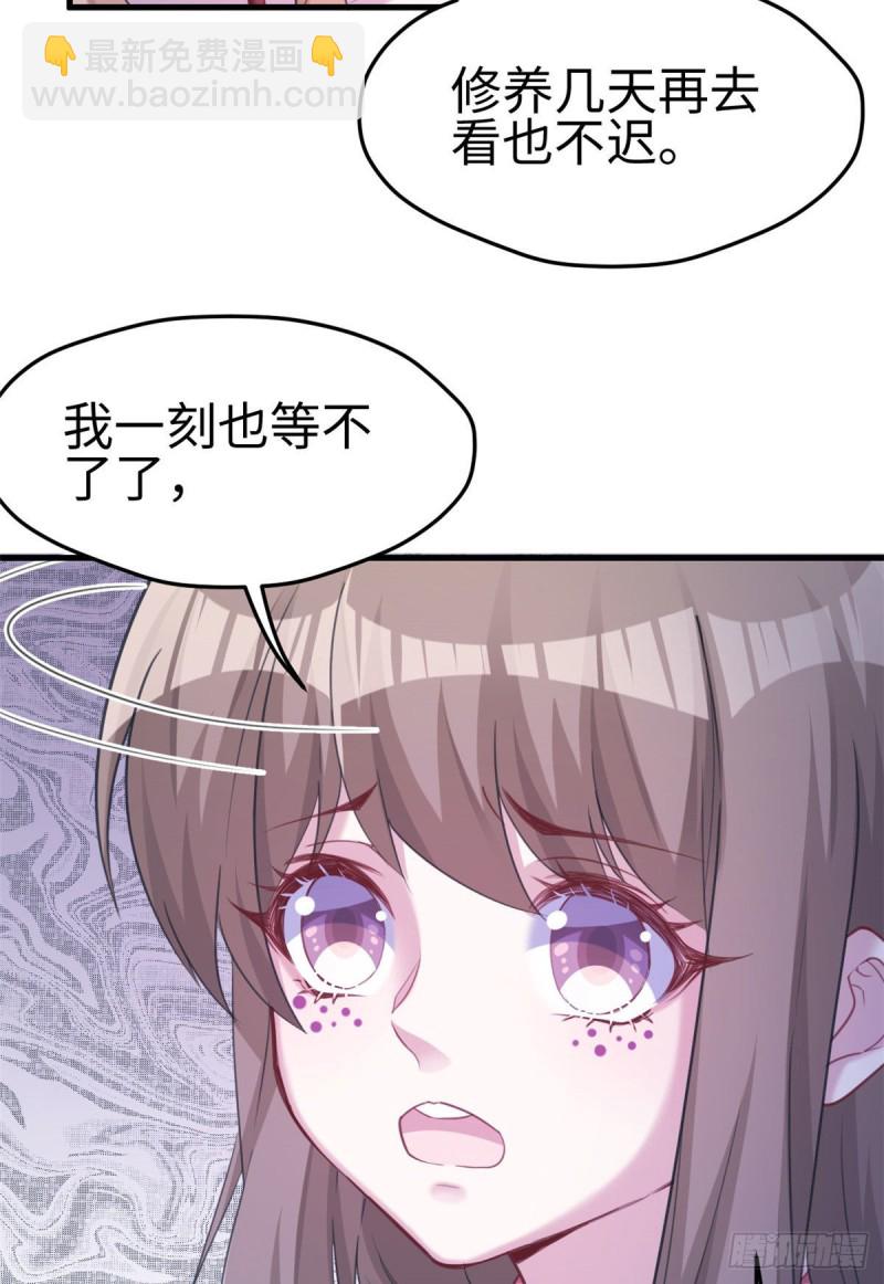 第207话(1/2)-第208话
