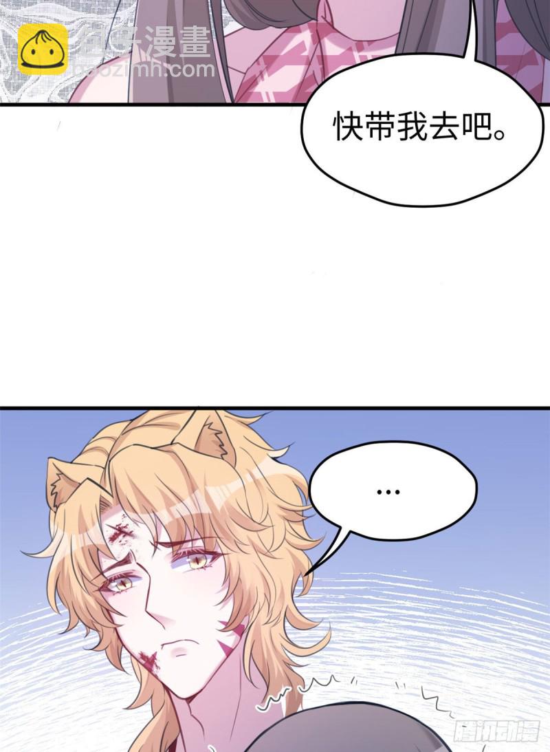 第207话(1/2)-第208话