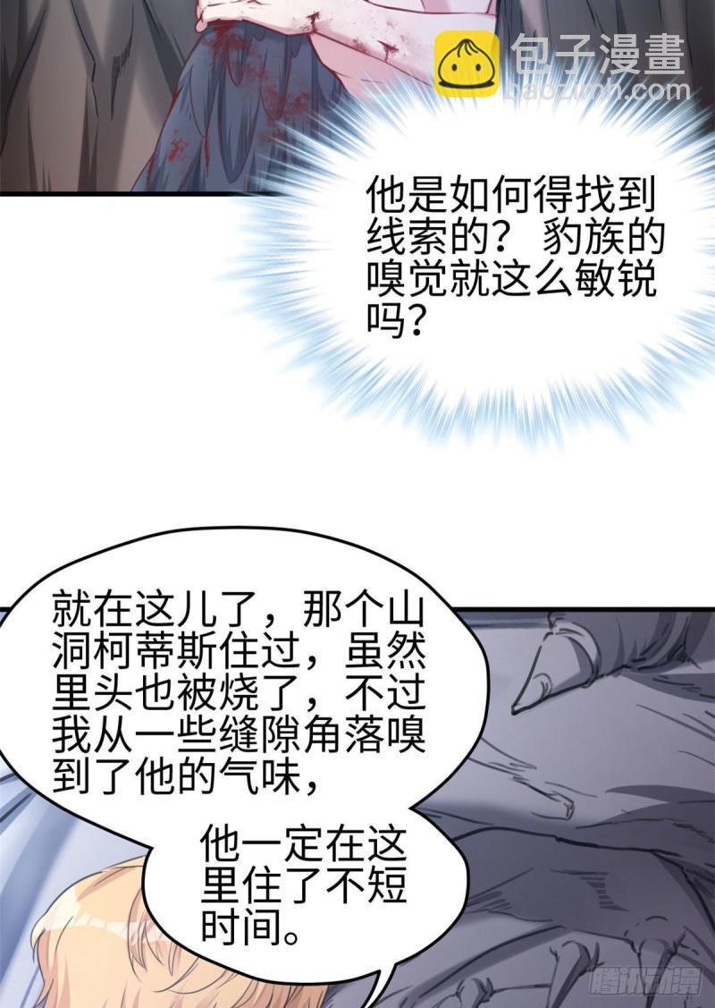 第207话(1/2)-第208话