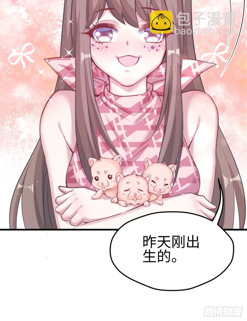 第207话(1/2)-第208话