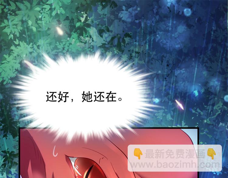 第22话(1/5)-第22话