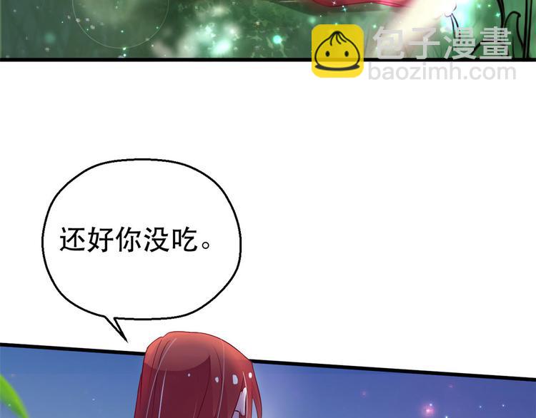 第22话(1/5)-第22话