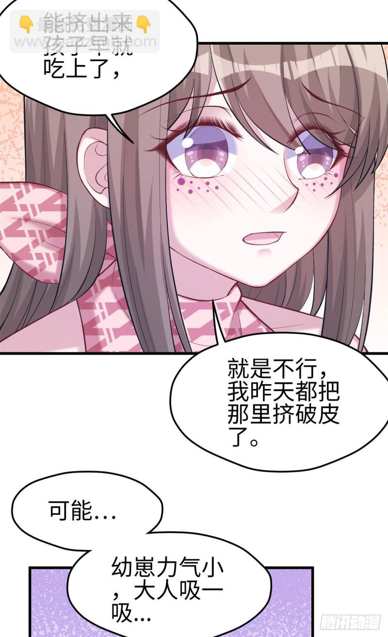 第209话-第210话
