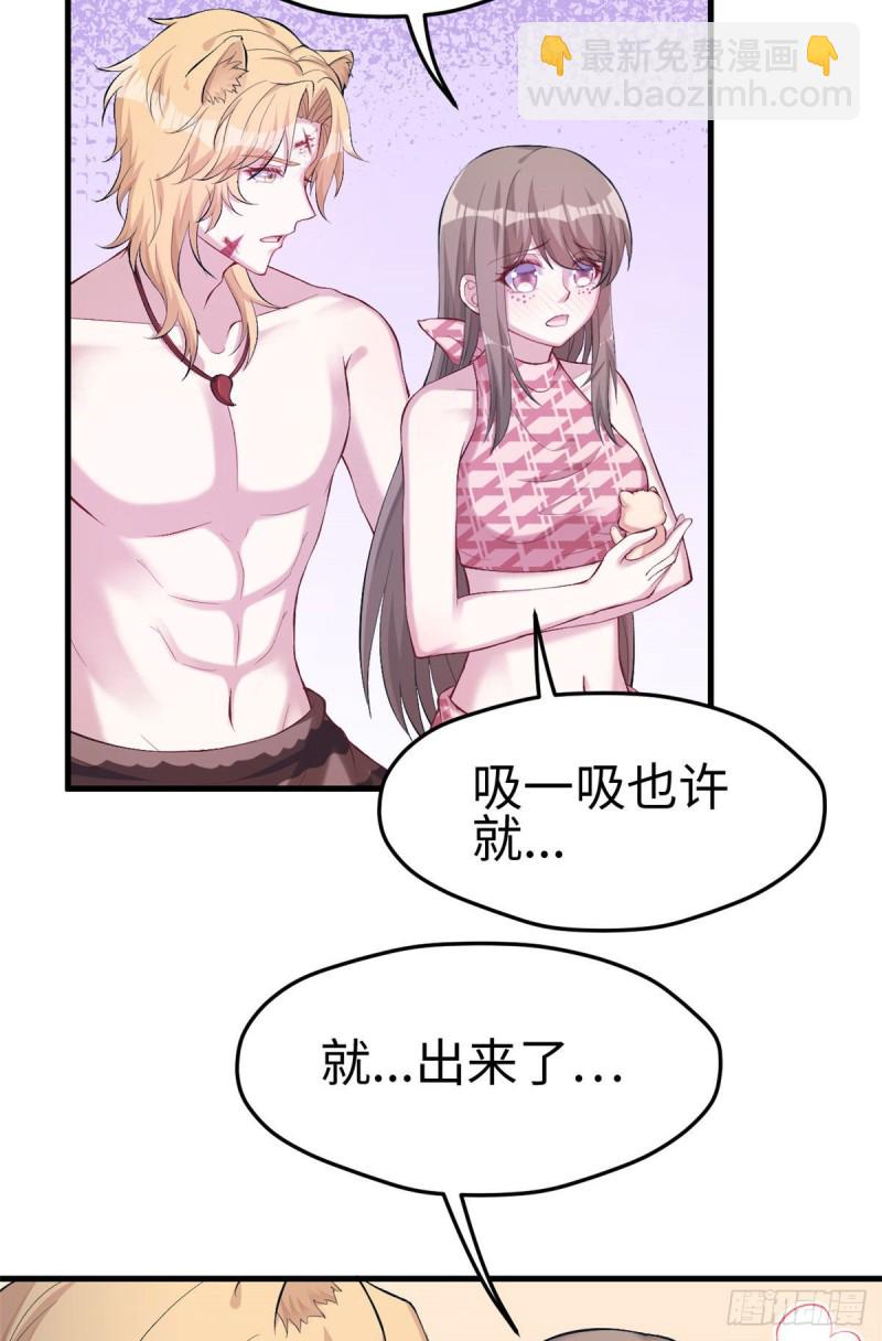 第209话-第210话