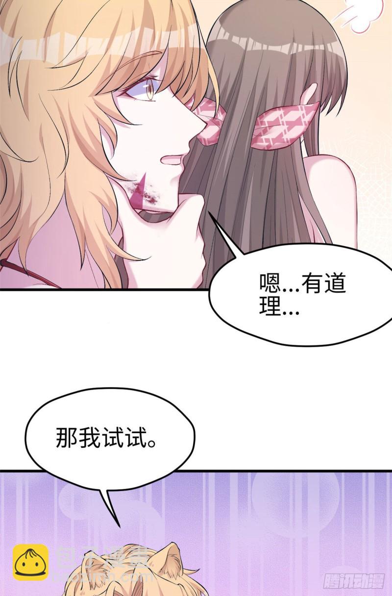第209话-第210话