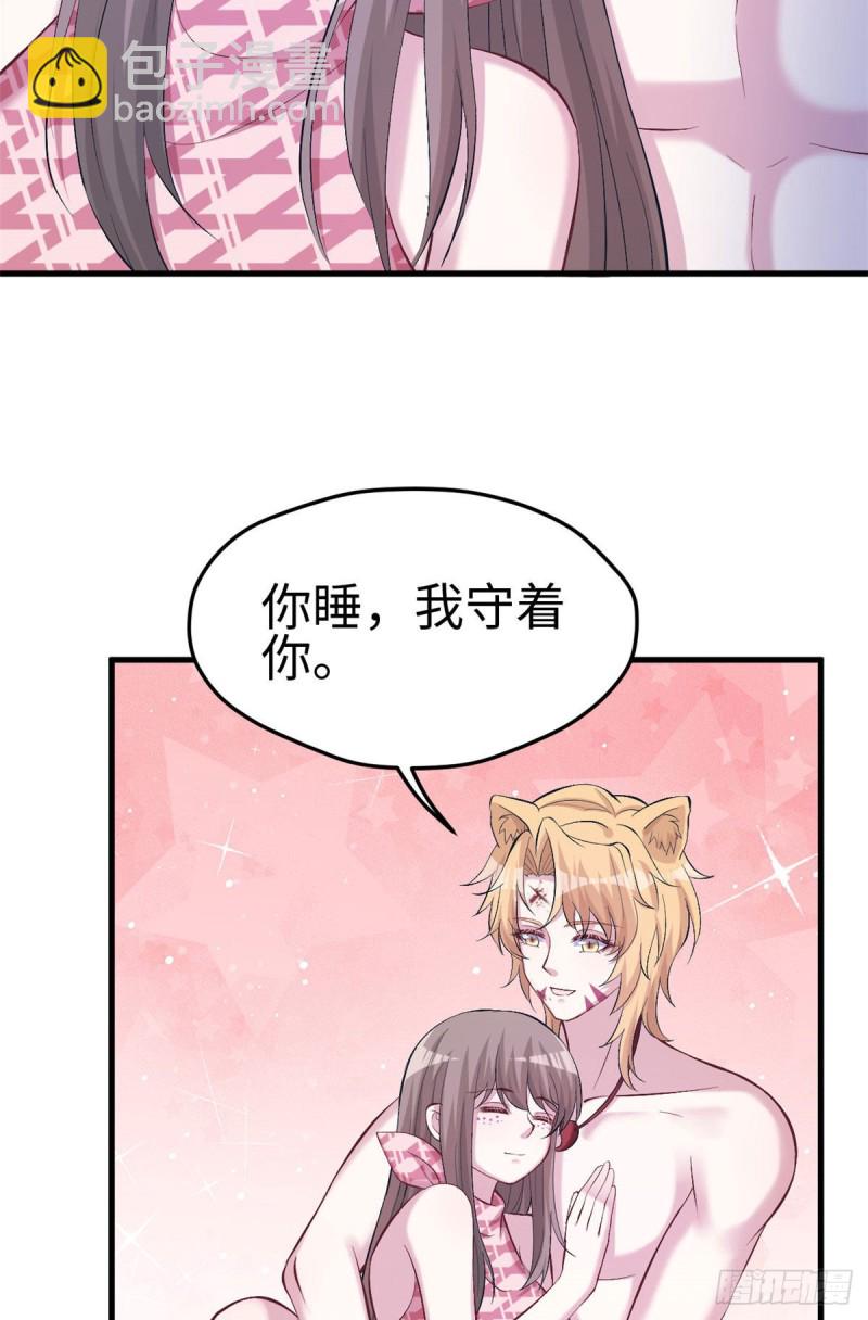 第209话-第210话