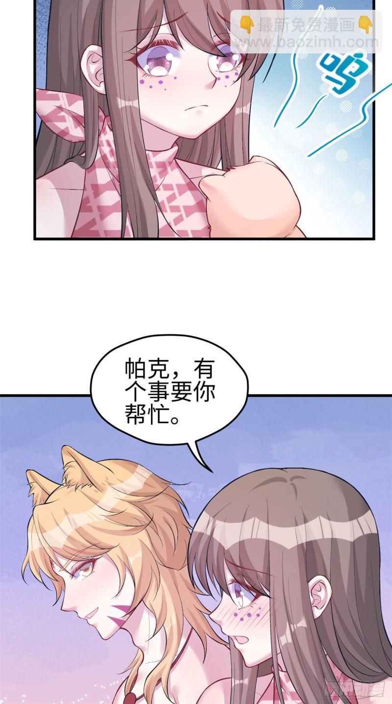 第209话-第210话