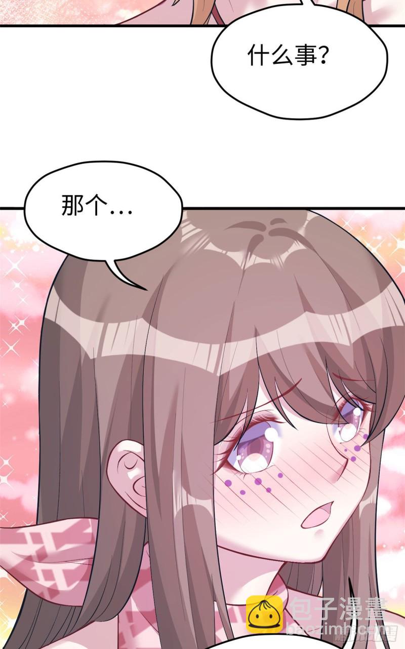 第209话-第210话