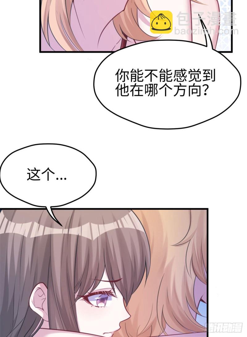 第211话-第212话