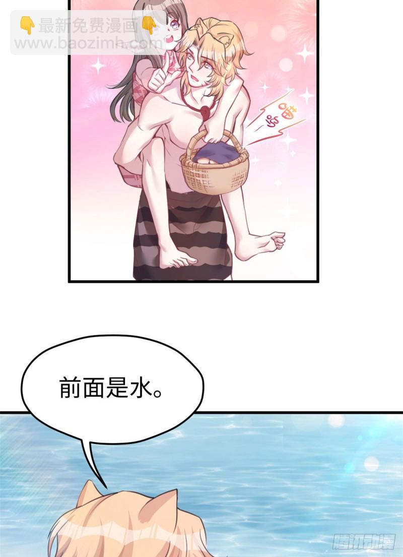 第211话-第212话