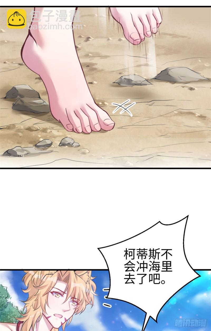 第211话-第212话