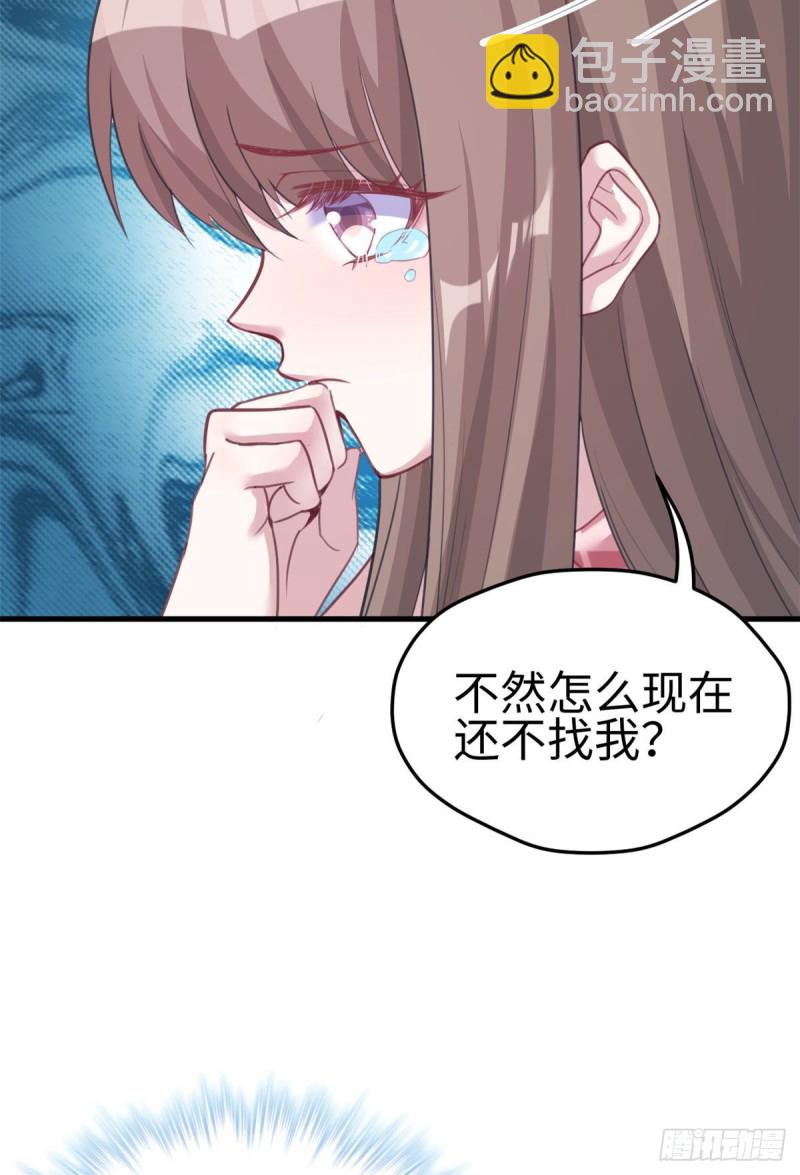 第211话-第212话