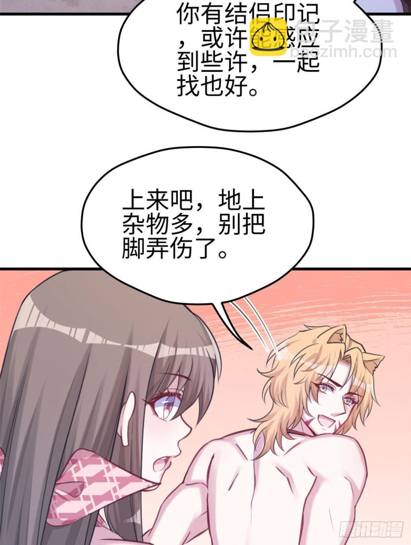 第211话-第212话