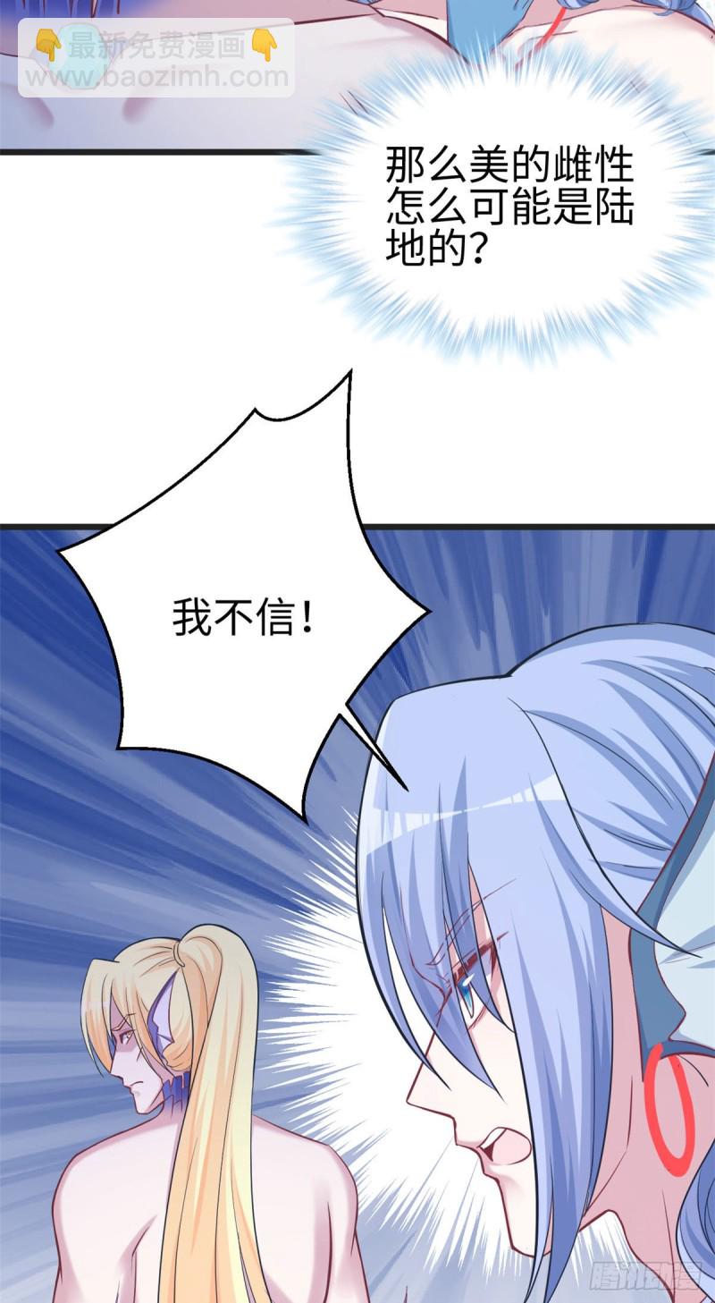 第213话-第214话