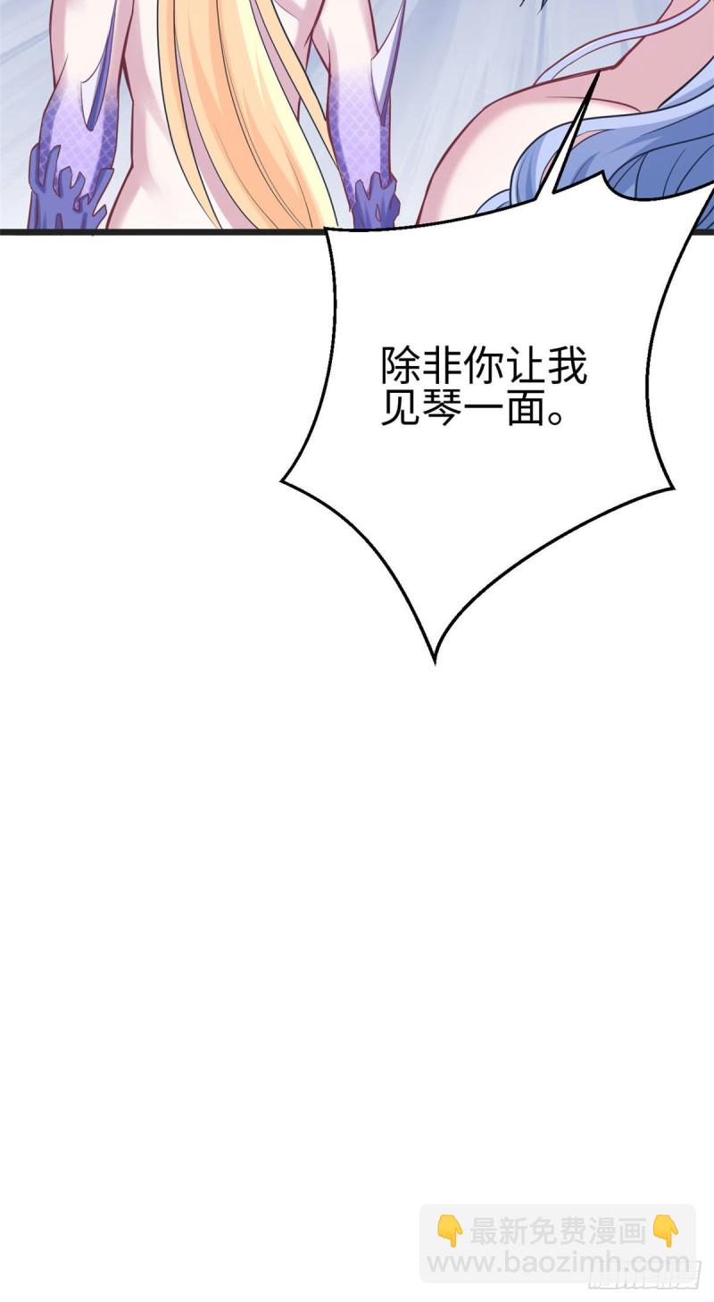 第213话-第214话