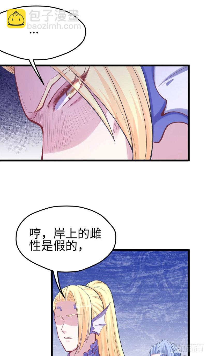 第213话-第214话