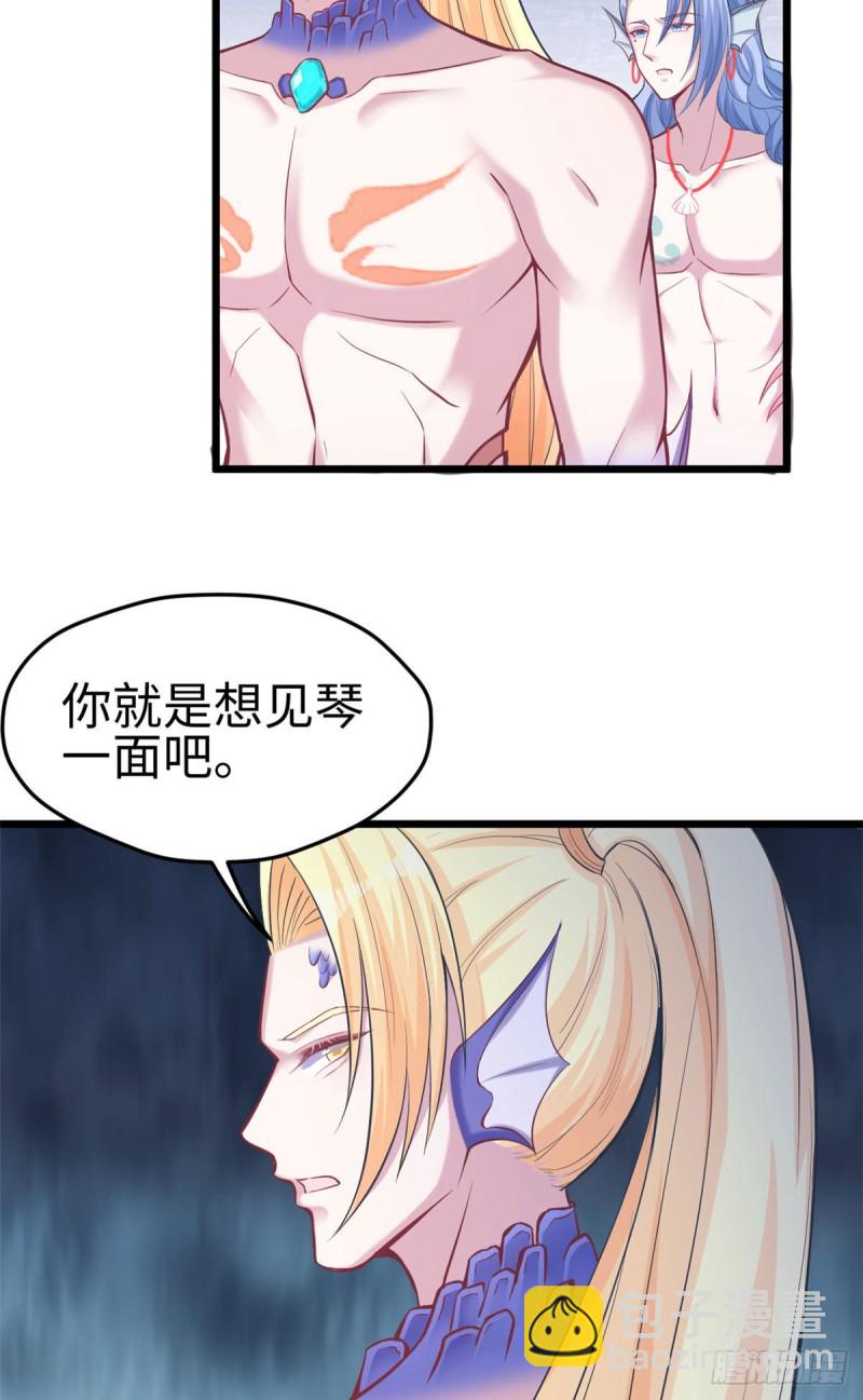 第213话-第214话