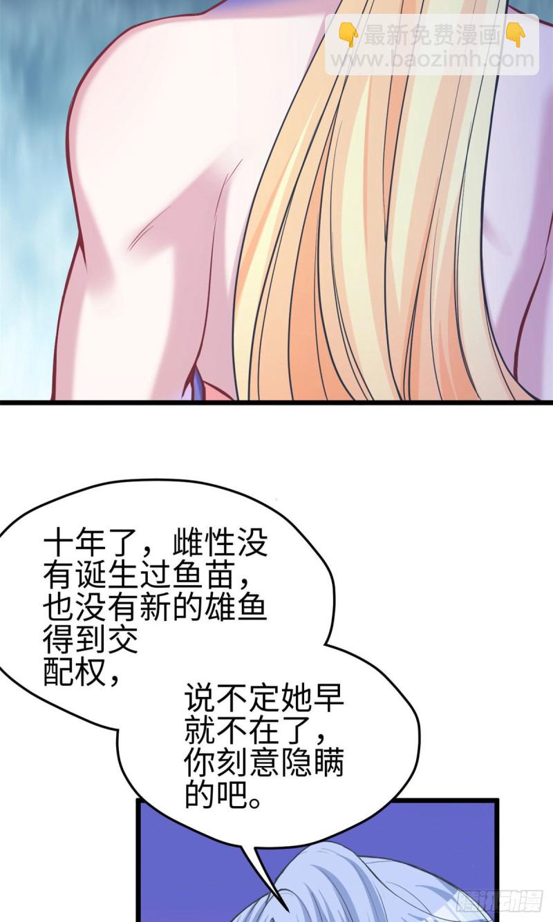 第213话-第214话