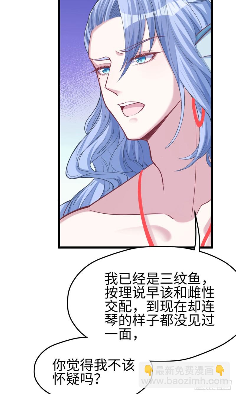 第213话-第214话
