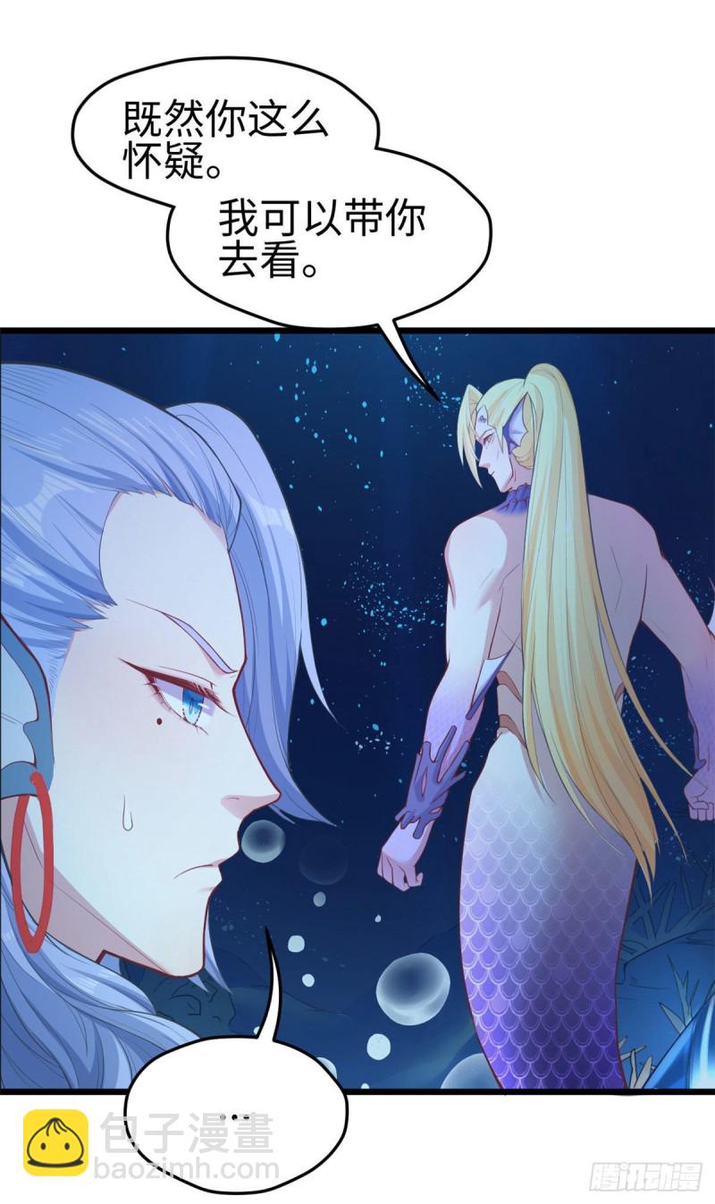 第213话-第214话