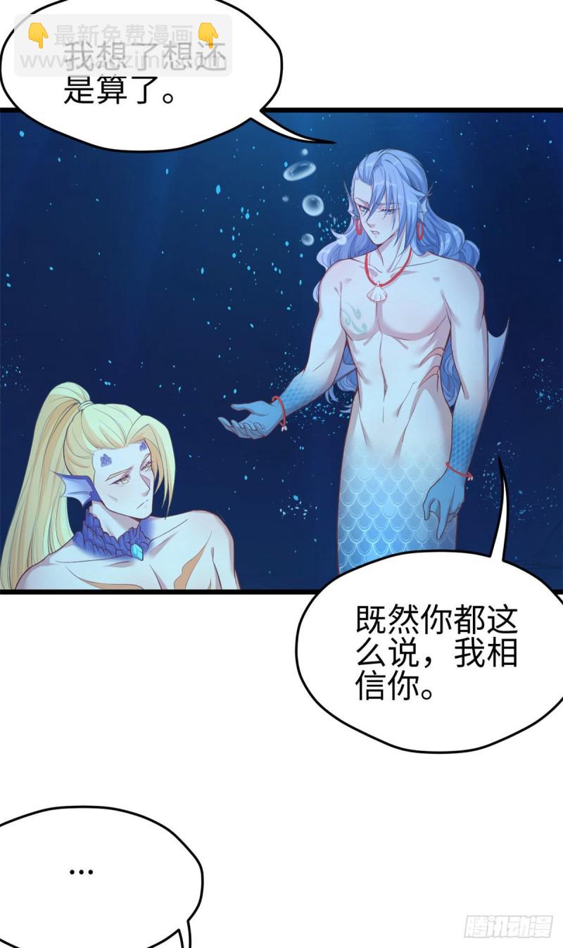 第213话-第214话