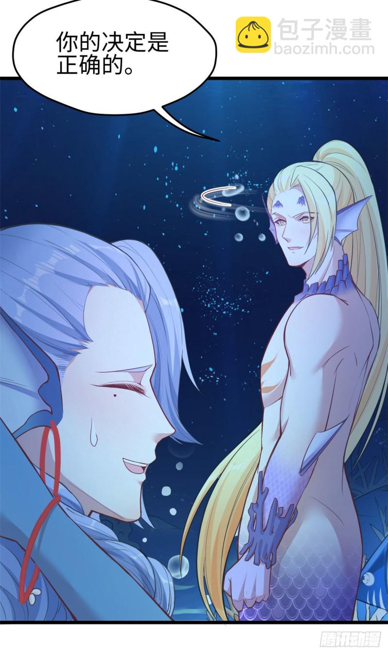 第213话-第214话