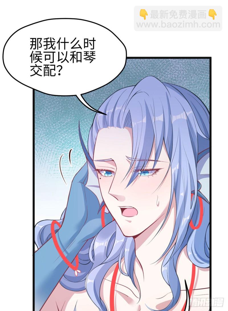 第213话-第214话
