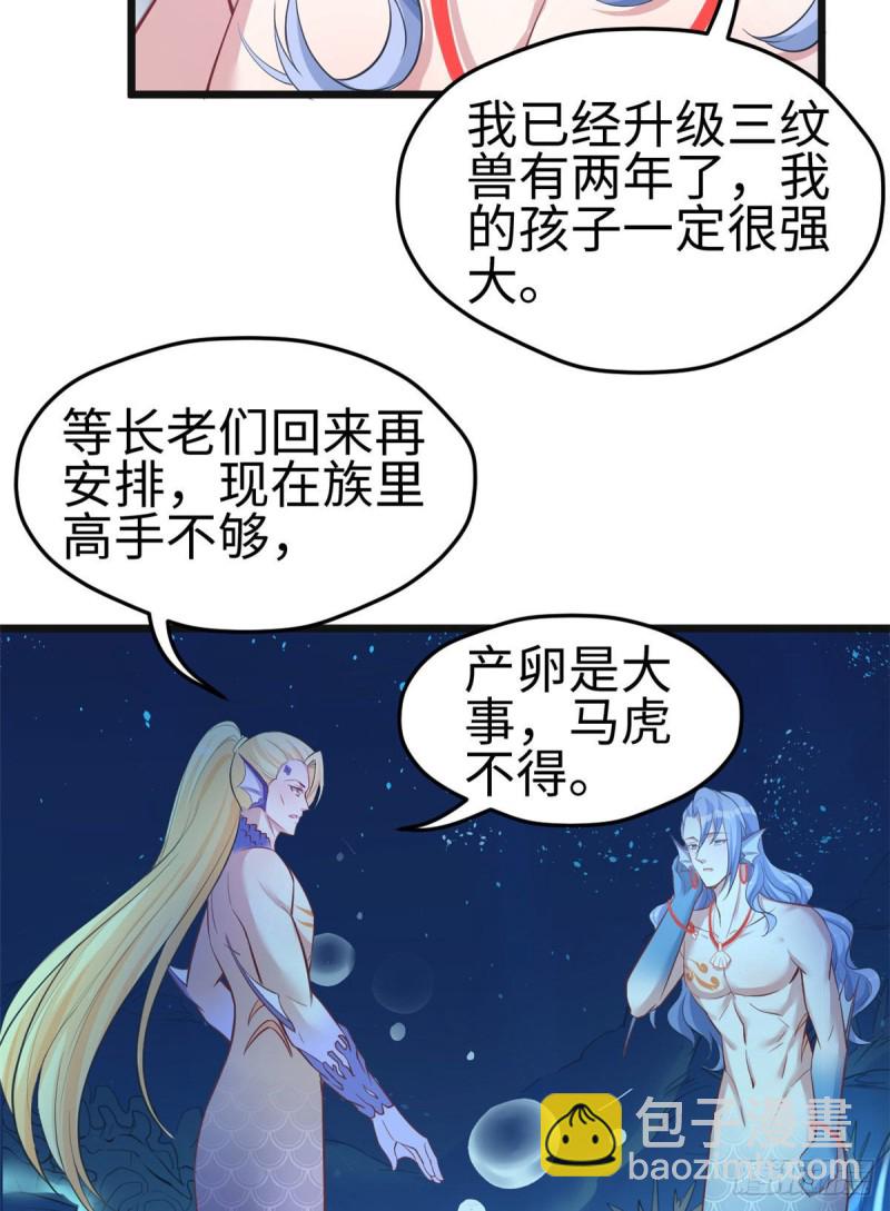 第213话-第214话